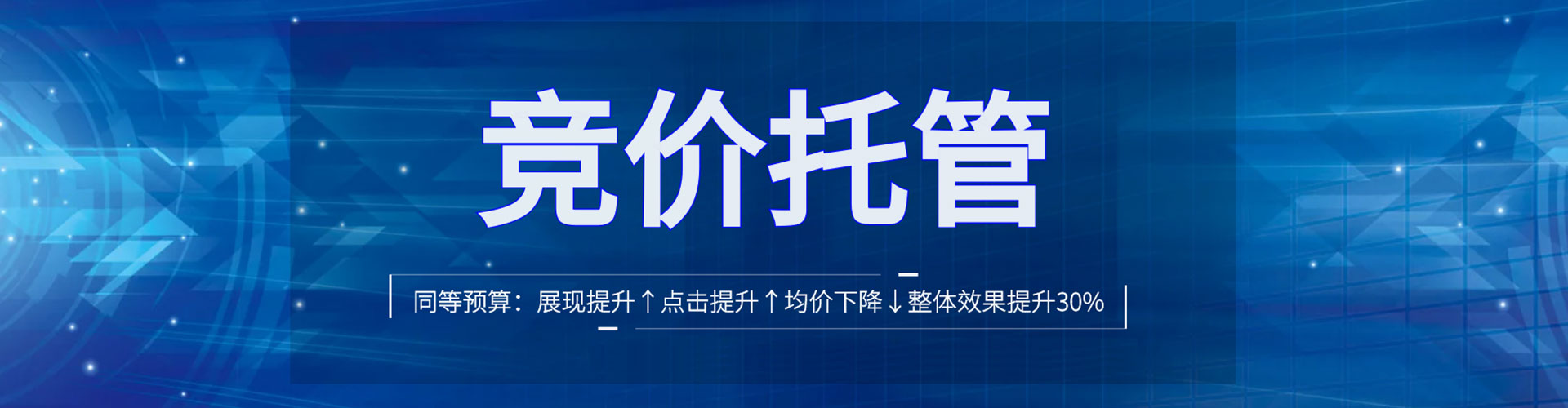 福鼎百度推广开户